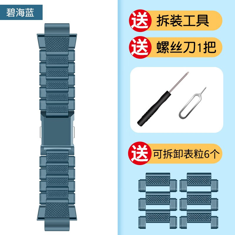 智能手表配件电商最低价查询方法|智能手表配件价格走势图