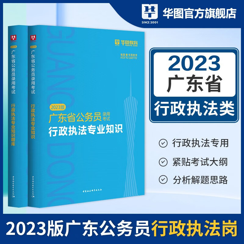 地方公务员怎么查看宝贝历史价格|地方公务员价格走势图