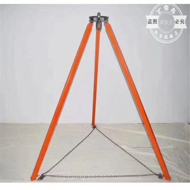 手拉葫芦三脚架伸缩式起重三脚支架倒链吊架救援三角支架起重吊架定制