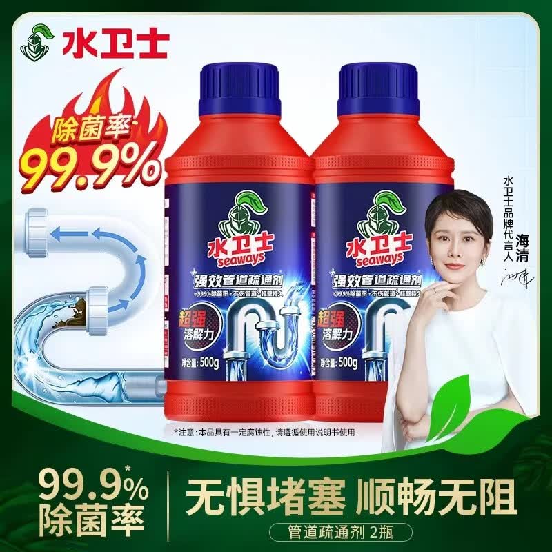 水卫士管道疏通剂水卫士溶解剂下水道粉厨房油污马桶厕所地漏堵塞除臭 管道疏通剂500g*2瓶