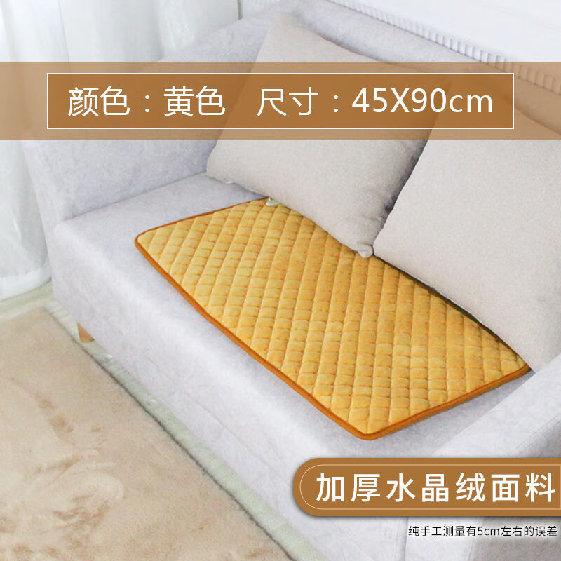 wcz石墨烯碳纤维电热毯 碳纤维家用远热护加热垫迷你发热小电褥子 45*