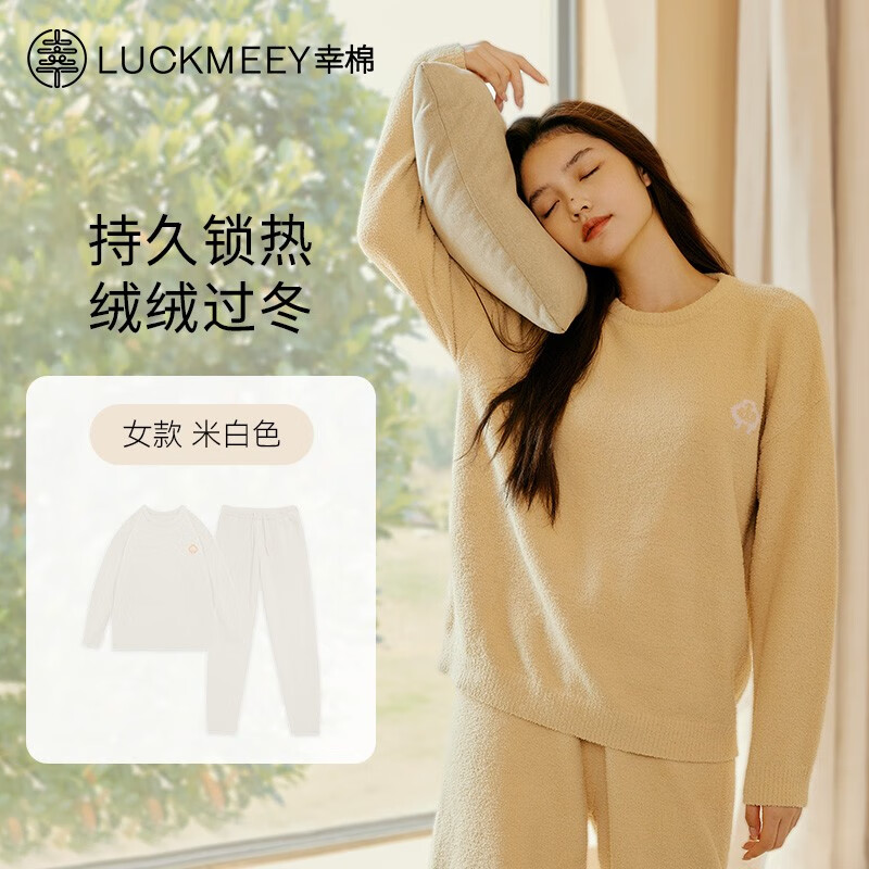 睡衣家居服历史价格走势助手|睡衣家居服价格走势图