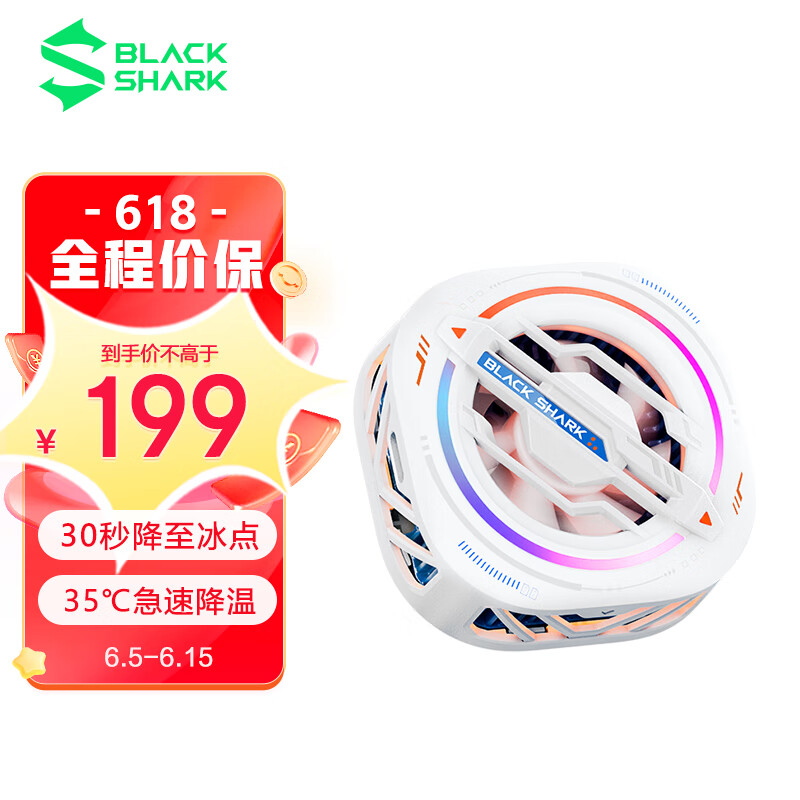 分析知道说说黑鲨BR33手机散热器是否还划算，交流半个月感受告知