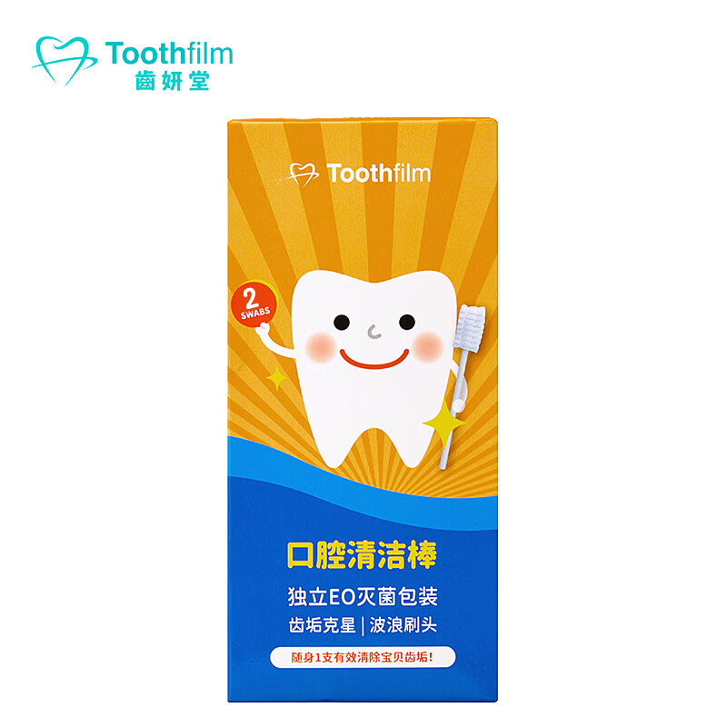 让宝宝拥有健康微笑,选择齿妍堂婴童口腔护理