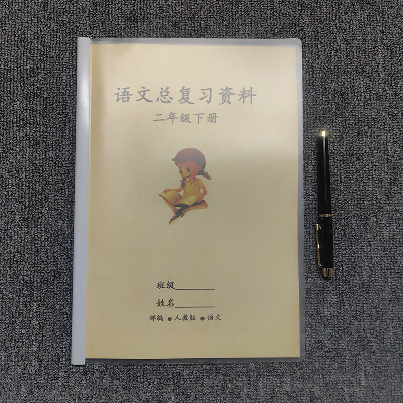 部编人教版二年级语文下册期末总复习及知识点归纳梳理总结作业本 二