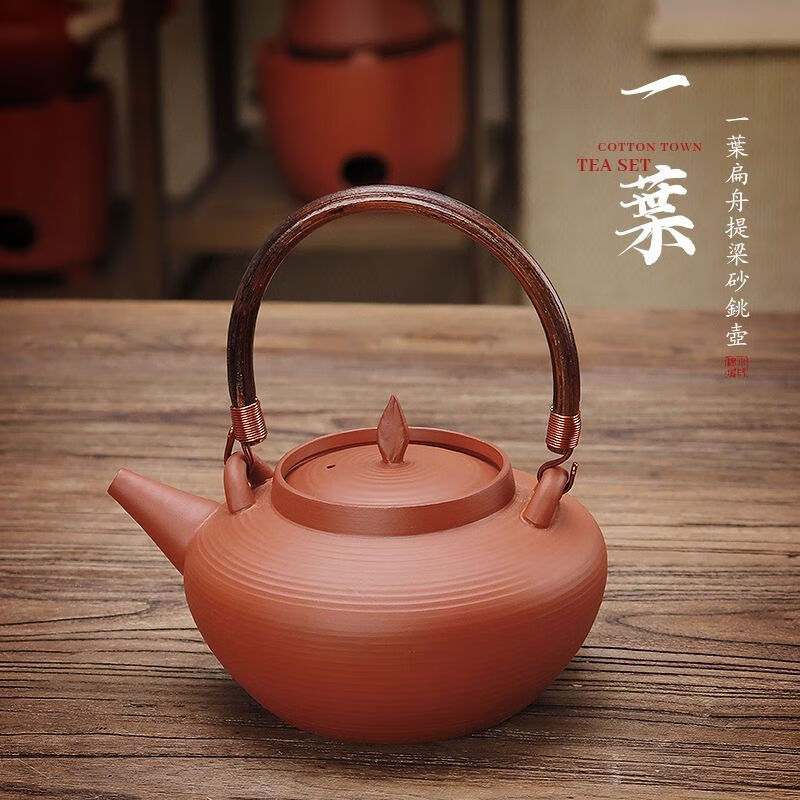 棉小城户外煮茶炉潮州紫砂红泥炭炉木碳炉炭火烧水壶手工砂铫壶功夫茶壶 状元炭炉+圆宫灯砂铫壶+4件套