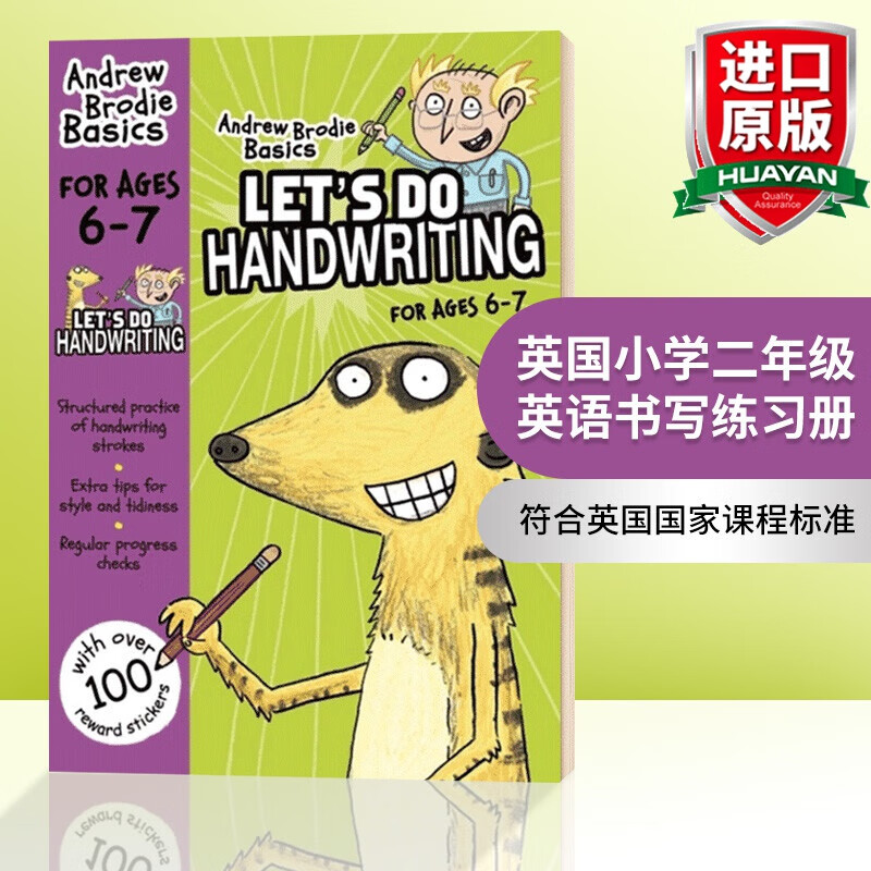 英文原版 英国小学二年级英语书写练习册 Let's do Handwriting 6-7岁 全英文版