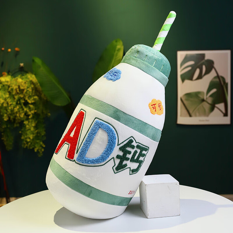 芍萌ad钙抱枕卡通饮料汽水毛绒玩具仿真可乐芬达大抱枕玩偶睡觉抱娃娃