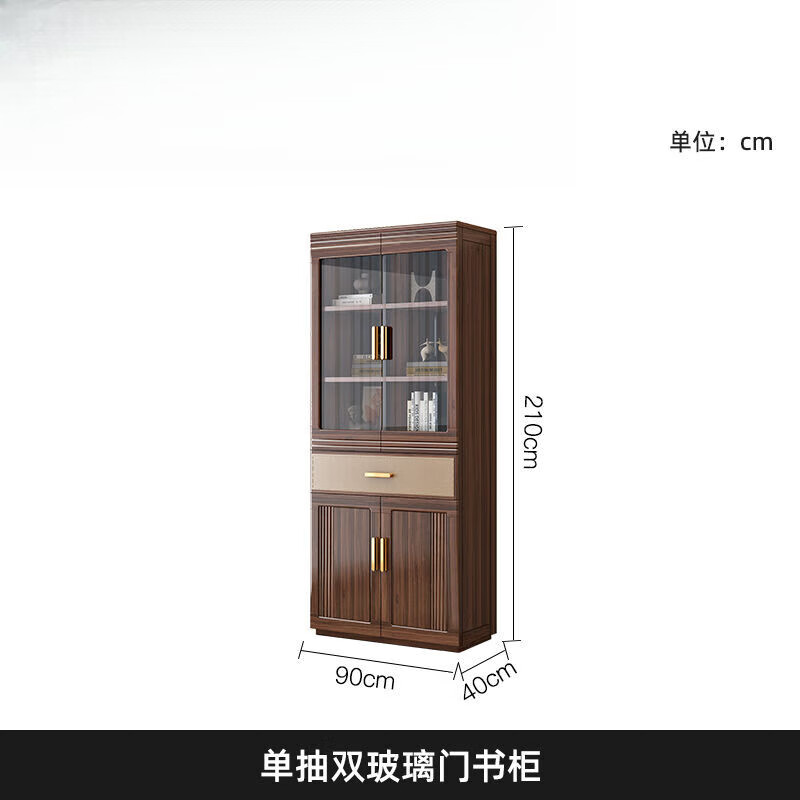 润象2024新款新中式实木书柜现代家用客厅书房展示柜玻璃门书架书橱 皮革面板 单抽屉书柜