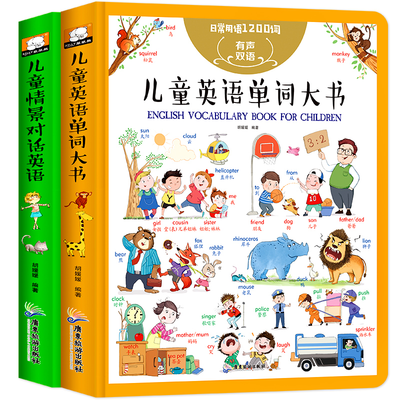 第二母语启蒙——解锁语言学习新体验