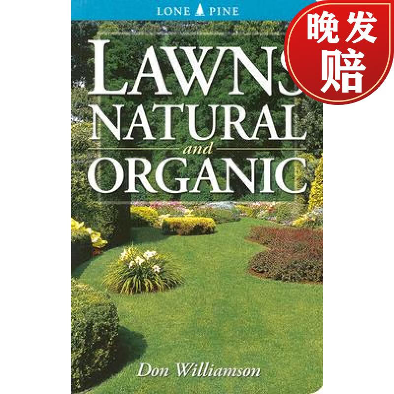 【4周达】lawns: natural and organic