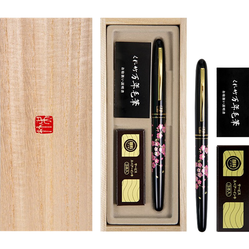 吴竹（KURETAKE）进口科学毛笔 自带墨水 莳绘物语 钢笔式毛笔 万年毛笔 教师节送礼 樱春风 DU185-315