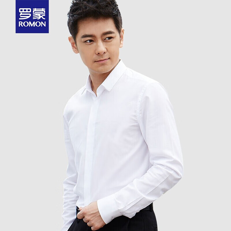 罗蒙衬衫男商务休闲正装男士纯色翻领职业装工装衬衫LMW201 平纹白色 43