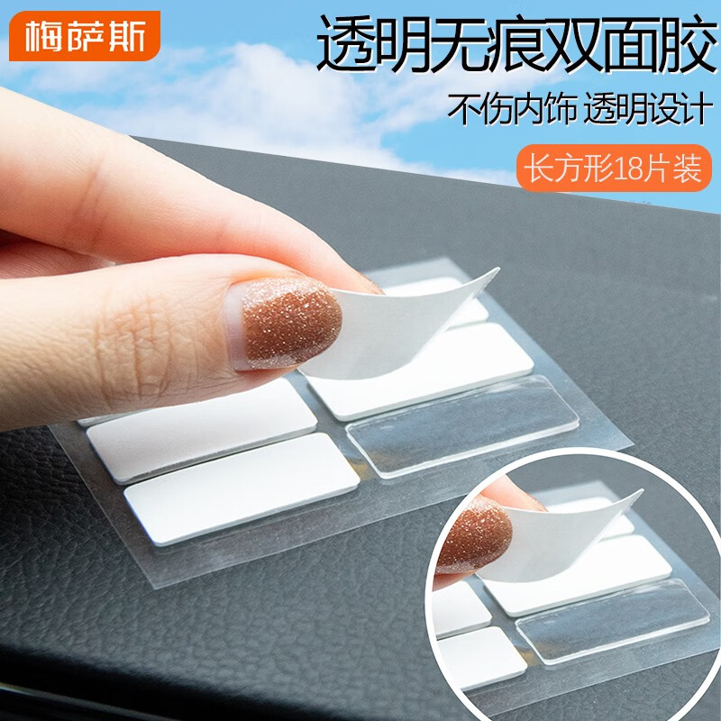 车用胶带价格走势统计|车用胶带价格走势