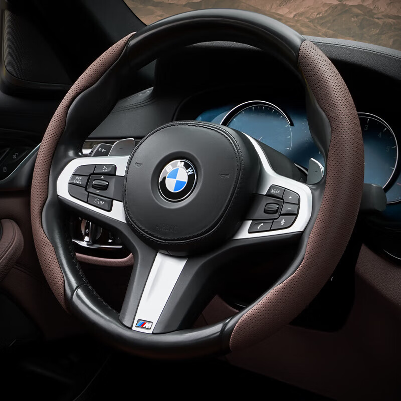 1系x1x2x3x4x5x6x7系530li325li汽车内饰用 方向盘套【摩卡色-2片装】