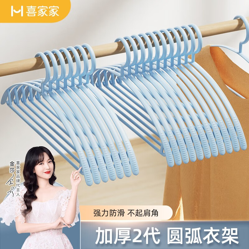 京东如何看洗晒熨烫历史价格|洗晒熨烫价格比较