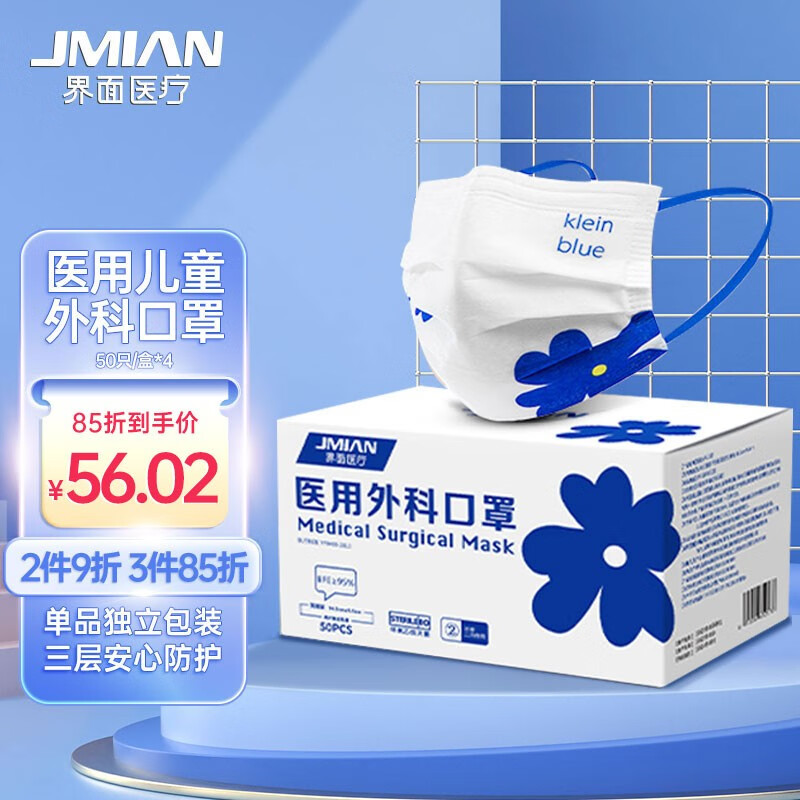 界面口罩价格历史走势-品质舒适,实惠合理