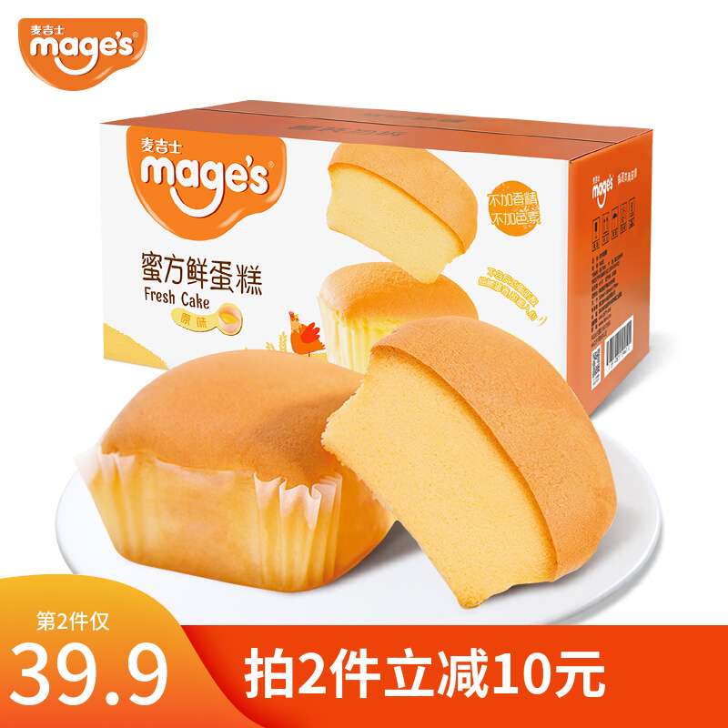 京东京东秒杀 2021-10-08 - 第8张  | 最新购物优惠券 京东京东秒杀 2021-10-08 - 第8张  | 最新购物优惠券