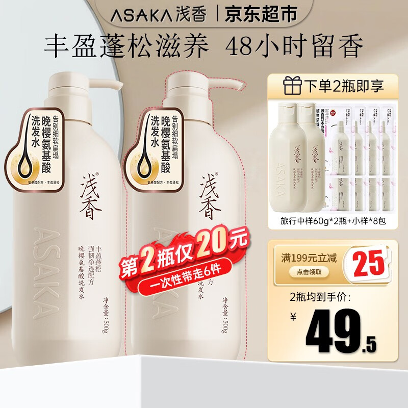 京东精选卖场 2023-10-19 - 第20张 | 最新购物优惠券 京东精选卖场 2023-10-19 - 第20张 | 最新购物优惠券