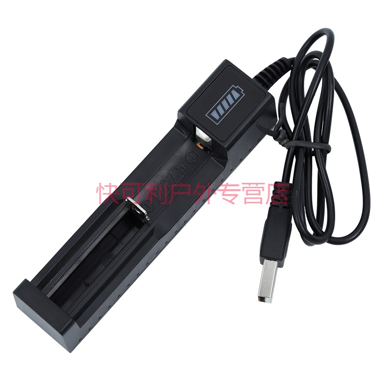 kpay18650锂电池充电器USB小强光手电筒头灯3.7/4.2v推剪智能快充 USB单充-慢充版 不带电池