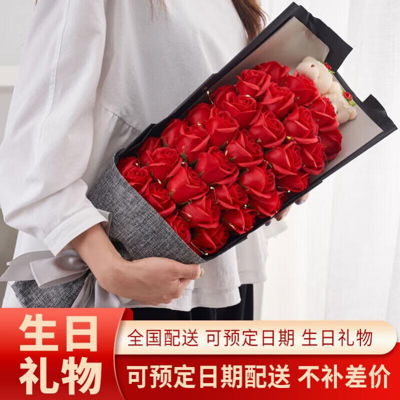花学家鲜花同城配送香皂花玫瑰花束生日礼物告白送女友老婆 33朵玫瑰花皂花礼盒