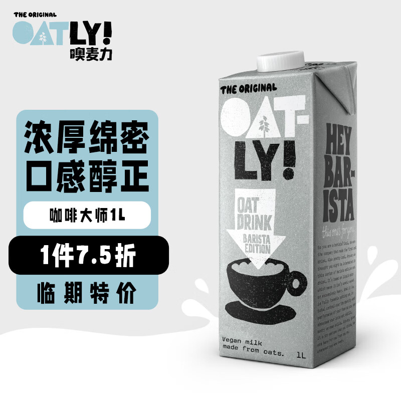 京东历史最低价商品榜 2022-07-28 - 第6张  | 最新购物优惠券