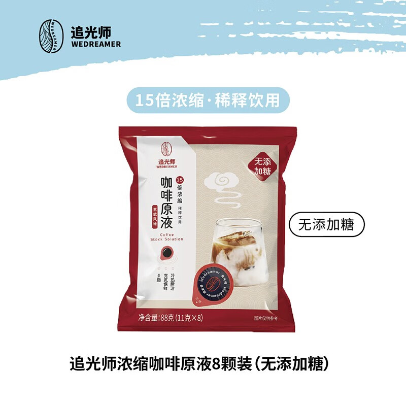 咖啡最全历史价格表|咖啡价格历史