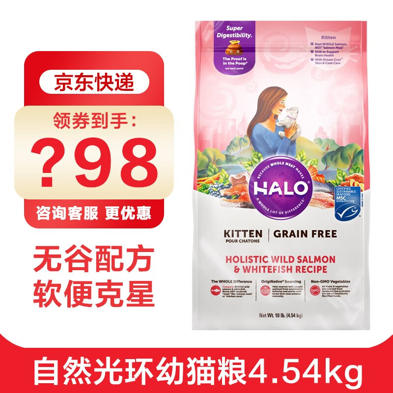 什么软件可以看京东猫干粮价格趋势|猫干粮价格走势图