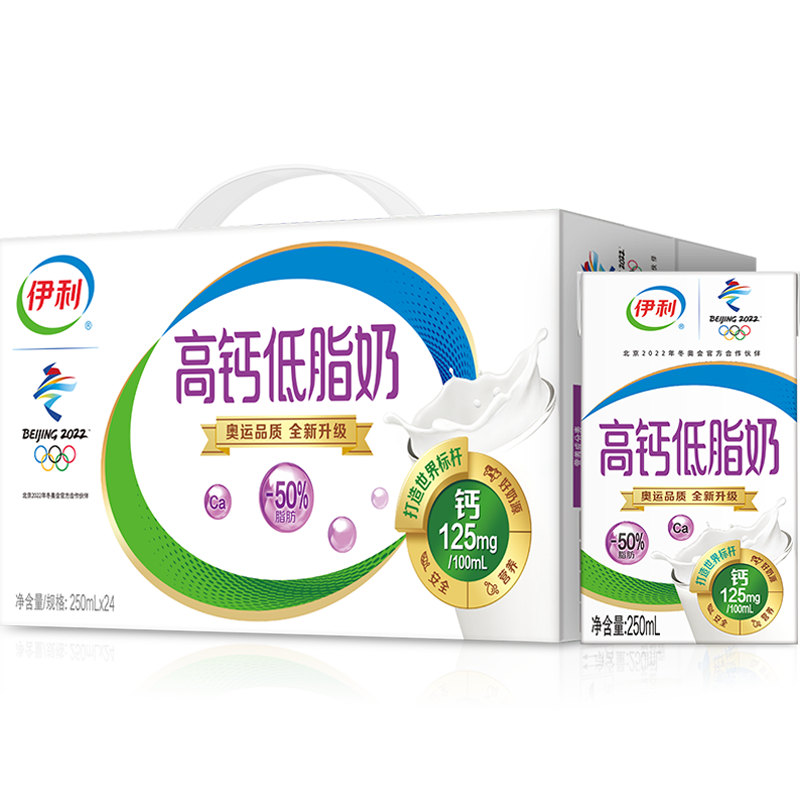 伊利牛奶旗舰店:纯牛奶250ml*24盒价格走势及销量排行榜
