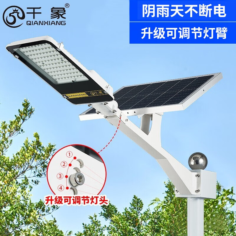 可以看京东太阳能灯历史价格|太阳能灯价格比较