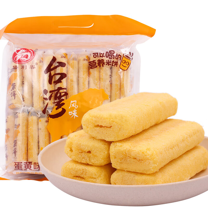 台湾风味米饼350克*3包芝士味蛋黄味倍利客休闲膨化零食品儿童米饼干点心零食大礼包 蛋黄3包
