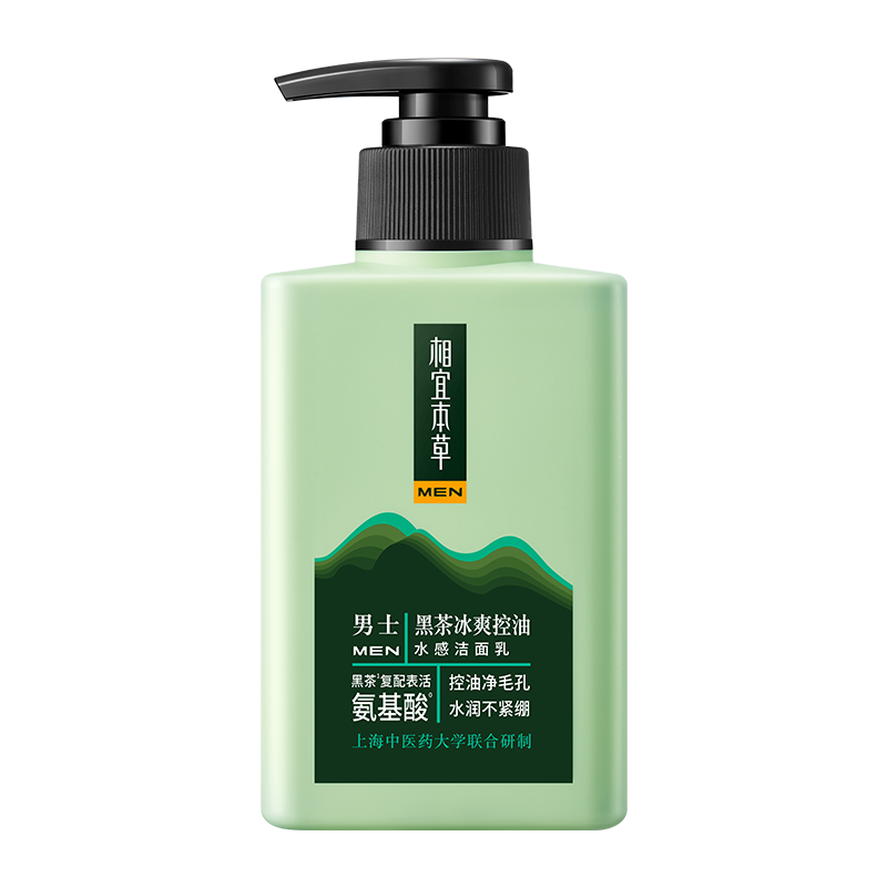 INOHERB 相宜本草 黑茶冰爽控油水感洁面乳150ml（氨基酸）新老版本随机发货