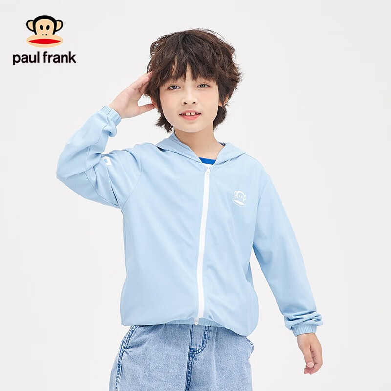 大嘴猴(paul frank)童装儿童皮肤衣夏季新款薄款透气连帽潮流简约纯色