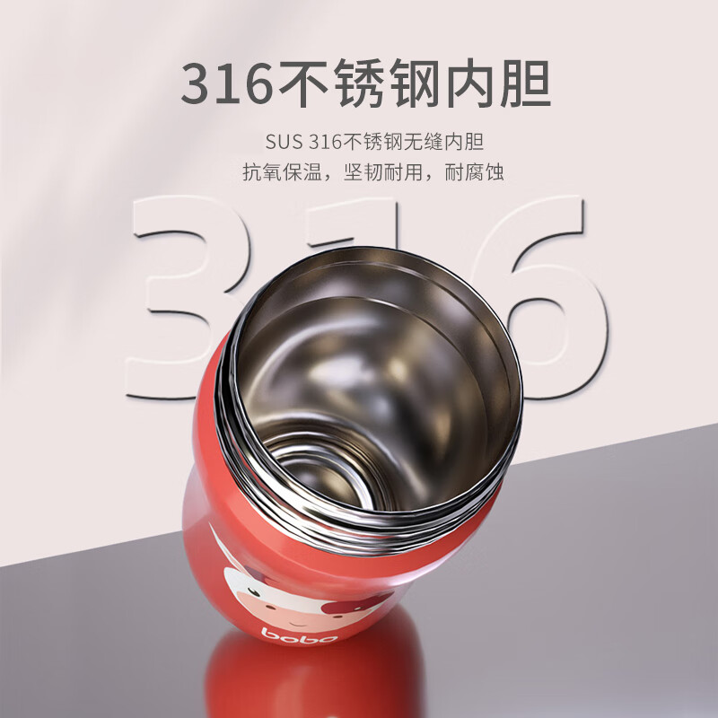 bobo儿童保温杯学饮水杯宝宝专用防呛幼儿园小学生吸管杯婴幼儿300ml 【一杯2用】绿色300ml