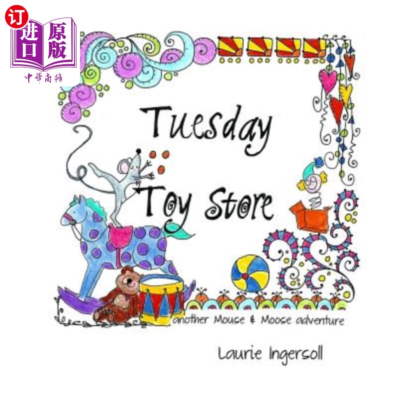 海外直订tuesday toy store 星期二玩具店