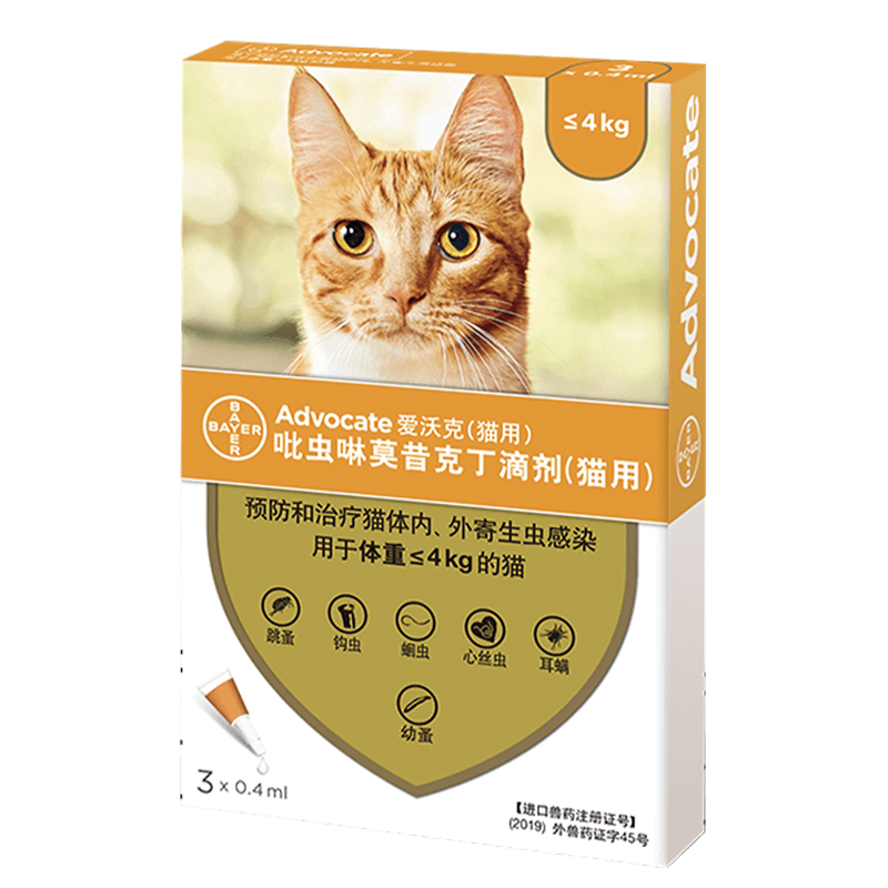 爱沃克宠物驱虫药猫体内外同驱虫滴剂虫＜4kg猫用0.4ml*3支