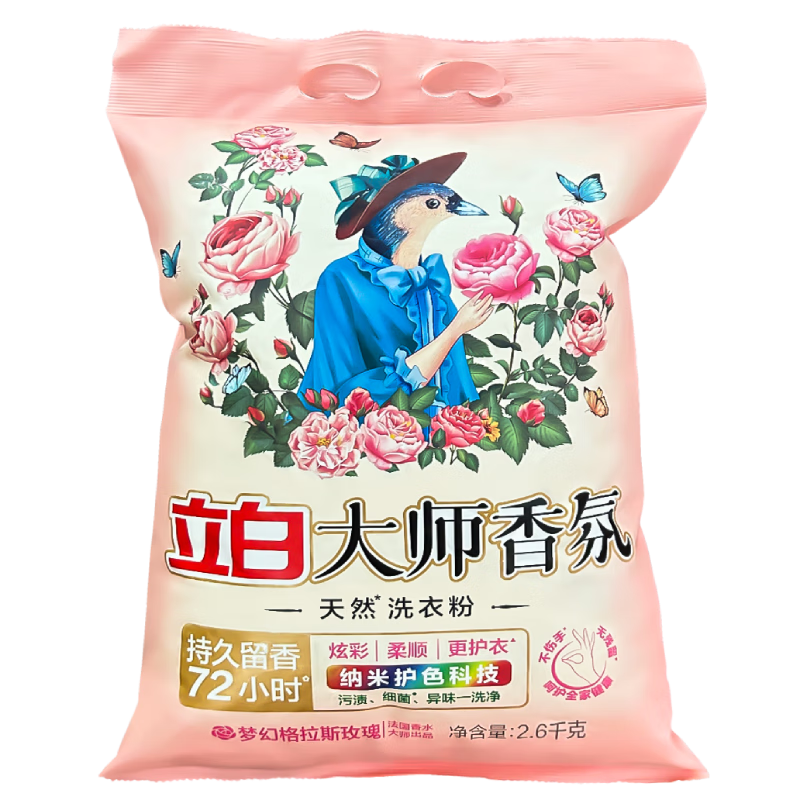 ���״�ʦ���ϴ�·۴��ǿ��ȥ����ζ�־����㻤ɫ�ྻ��˳�������װ ��5.2�ﳬ�������ʦ���ϴ�·� 31.9Ԫ