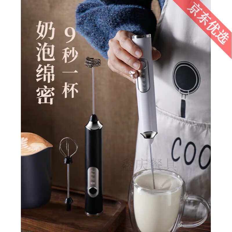 嘉蚁搅拌器电动奶泡器奶泡机搅拌棒奶泡打发器牛奶打泡器咖啡打奶泡器