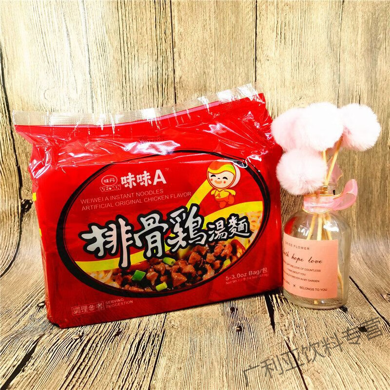 面香辣牛肉汤面5包入vedan速食方便面 排骨鸡汤面82g*5袋装(无加肉)