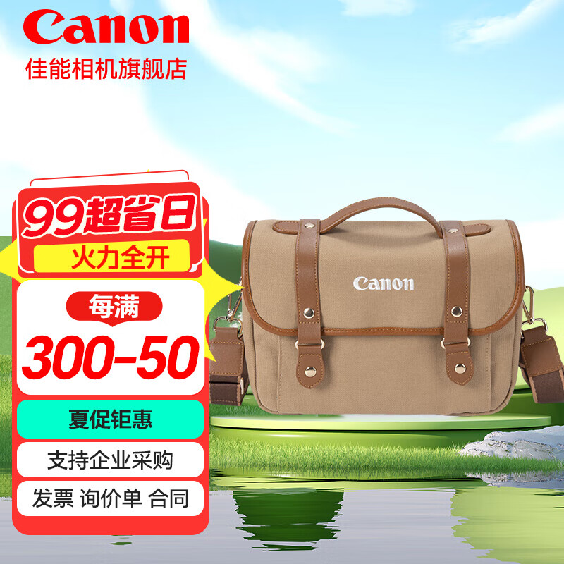 佳能(Canon)原装相机包 r50 r7 r8 r10微单相机包 90d 200d单反摄影包 6d2 5d4单肩相机包 双肩摄影背包 佳能r8 r7 850d 90d新款摄影包卡其色