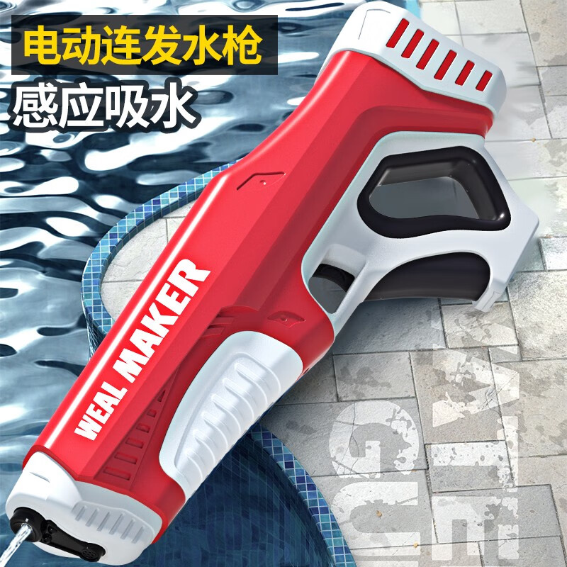 分析水枪价格走势|水枪价格走势图