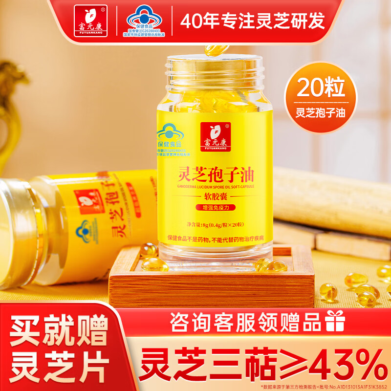 其他增强免疫怎么看历史价格走势|其他增强免疫价格走势图