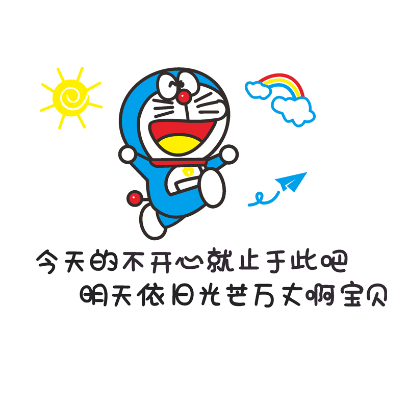 儿童房卧室床头墙面装饰客厅创意3d立体墙贴纸 c1740a款 哆啦a梦 小