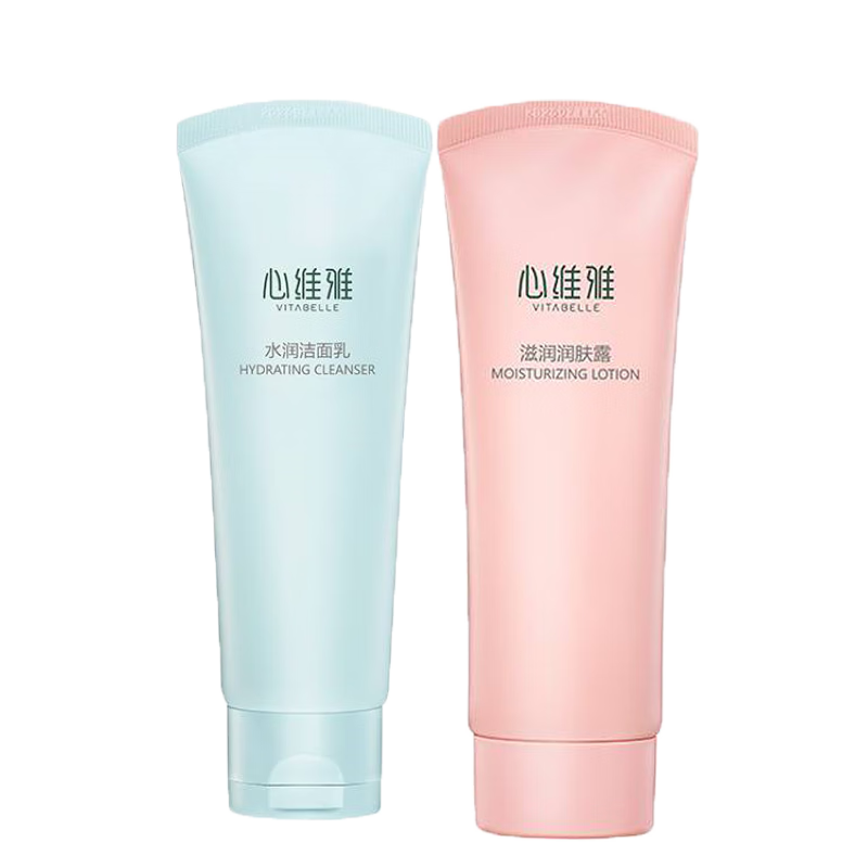 植雅无限极心维雅水润洁面乳化妆护肤品 心维雅水润洁面乳 滋润润肤露