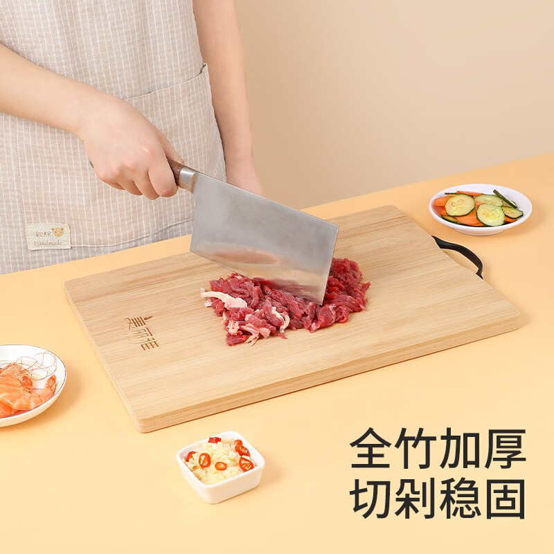 美丽雅 菜板 加厚砧板无漆无蜡全竹切菜面板家用案板方形菜墩厨房租房 大号竹菜板