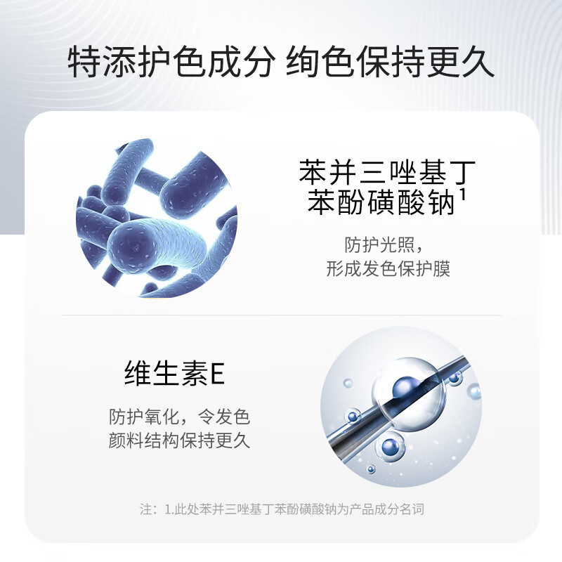 丝域养发花漾护色洗发露染后养护柔和洁净呵护发色洗发水男女通用 花漾护色洗发露300ml*1