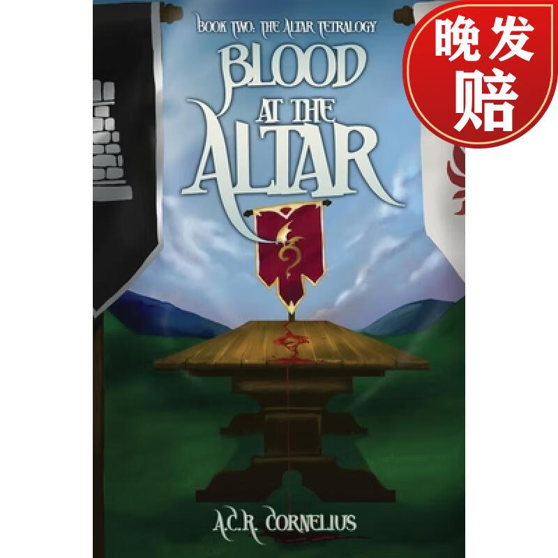 【4周达】blood at the altar