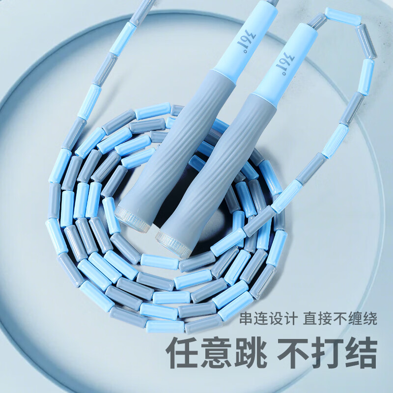 361°儿童竹节跳绳小学生幼儿园可调节跳绳初学一年级小孩跳绳 灰色/天蓝色