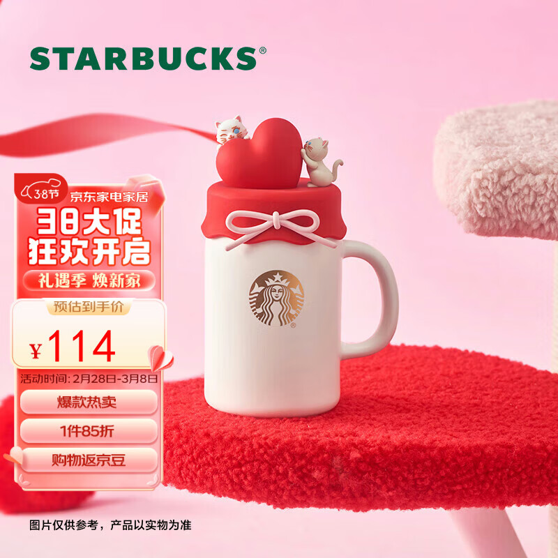 星巴克（Starbucks）星动系列爱心猫咪马克杯配杯盖420ml咖啡杯陶瓷杯子妇女节礼物