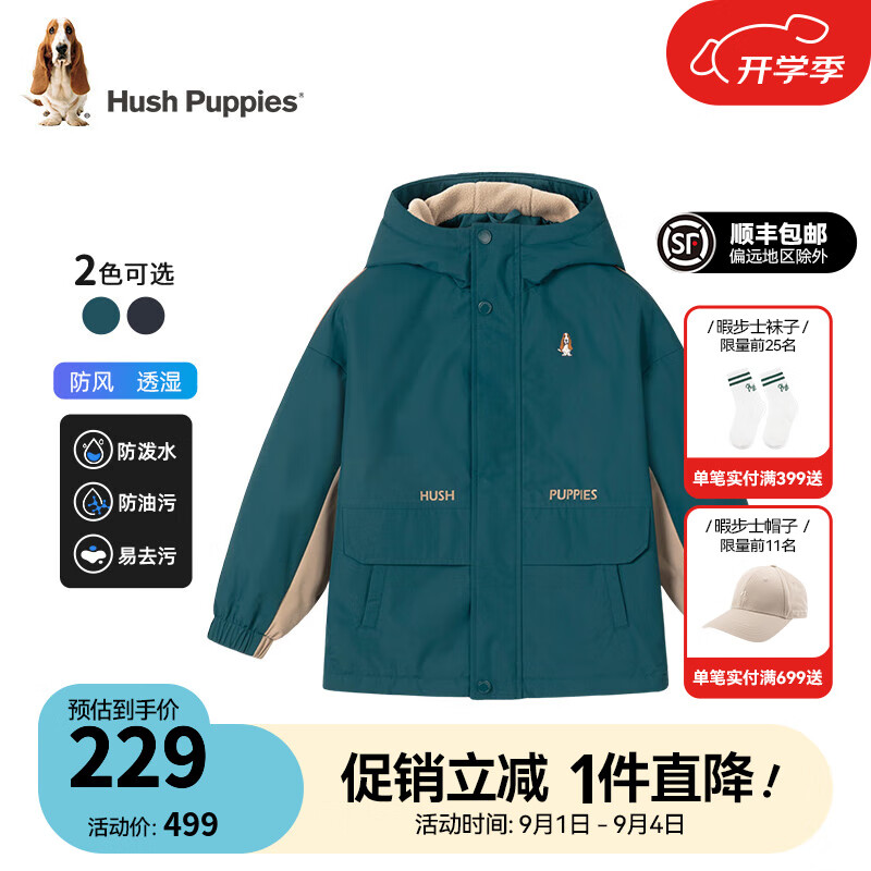 暇步士（Hush Puppies）童装儿童冬季男女大童三防透湿舒适时尚质感风衣厚外套 幻夜绿A款 150cm